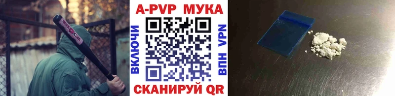 Магазины продажи наркотиков Болохово Бошки Шишки Меф мяу мяу Кокаин ГАШ