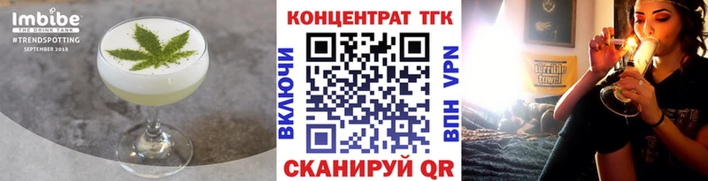 Печенье с ТГК марихуана  Болохово 