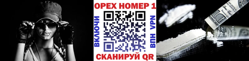 COCAIN Боливия Болохово