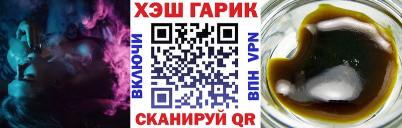 MEGA ССЫЛКА  Болохово  Гашиш hashish 