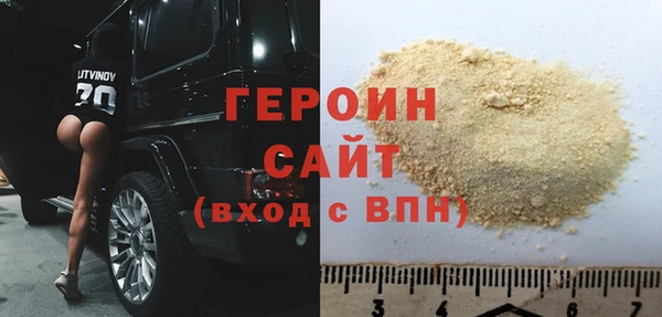 стаф Белоозёрский