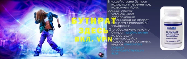 стаф Белоозёрский