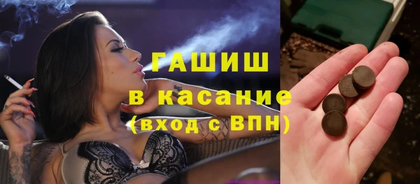 стаф Белоозёрский