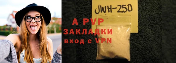 стаф Белоозёрский