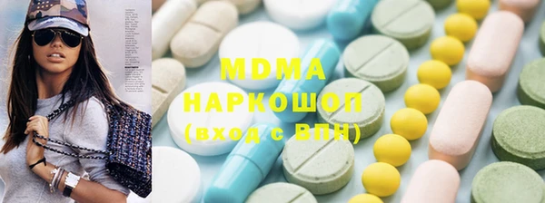 мяу мяу мука Белокуриха