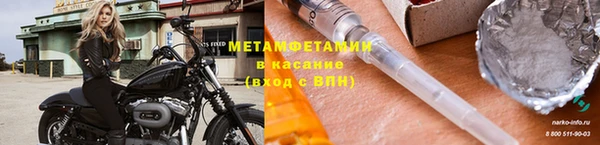 мяу мяу мука Белокуриха