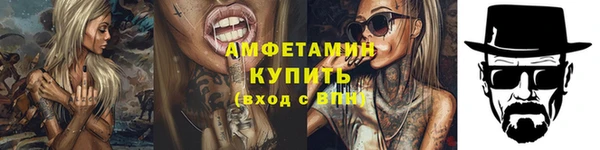 стаф Белоозёрский