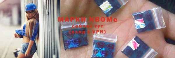 мяу мяу мука Белокуриха
