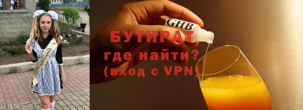 мяу мяу мука Белокуриха