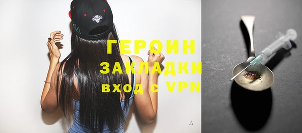 стаф Белоозёрский