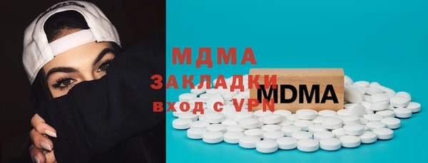 мяу мяу мука Белокуриха