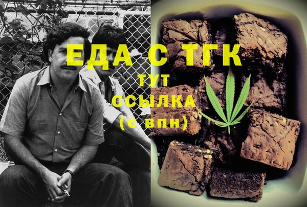 стаф Белоозёрский