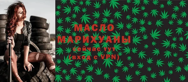 мяу мяу мука Белокуриха