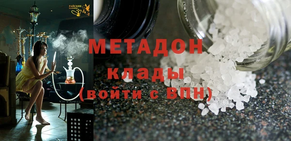 мяу мяу мука Белокуриха