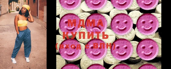 таблы Барнаул