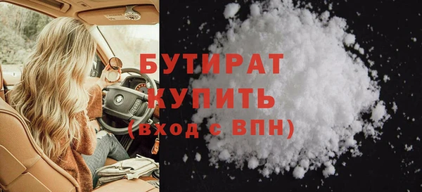 соль курить ск Тольятти