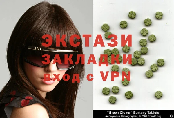 мяу мяу мука Белокуриха