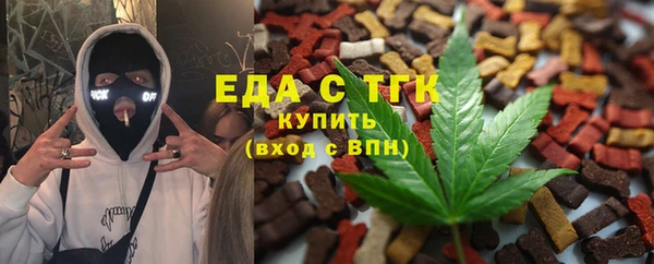 прущий лед Беломорск