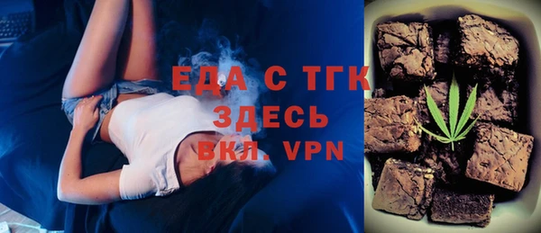 мяу мяу мука Белокуриха