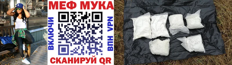 мориарти официальный сайт  Болохово  МЕФ мяу мяу 