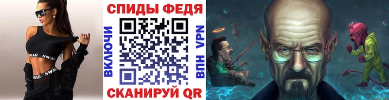 Первитин витя  OMG ONION  Болохово 