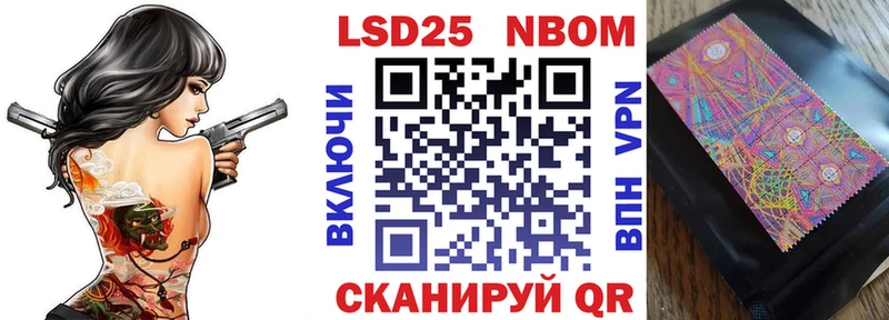 Марки 25I-NBOMe 1,8мг  ОМГ ОМГ   Болохово  где купить наркоту 